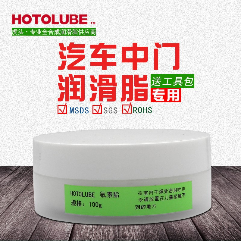 极速汽车门塑料滑轮润滑油面包车商D务车中门导轨滑轨电动座椅润F