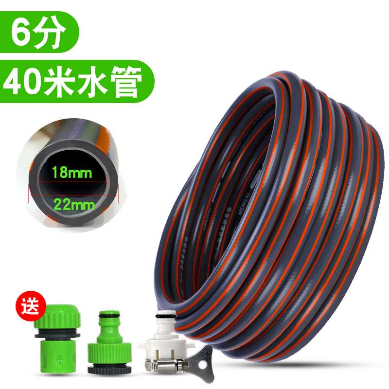 极速新自b来水管软管 家用4分6分高压洗车防冻PVC塑料橡胶蛇皮管