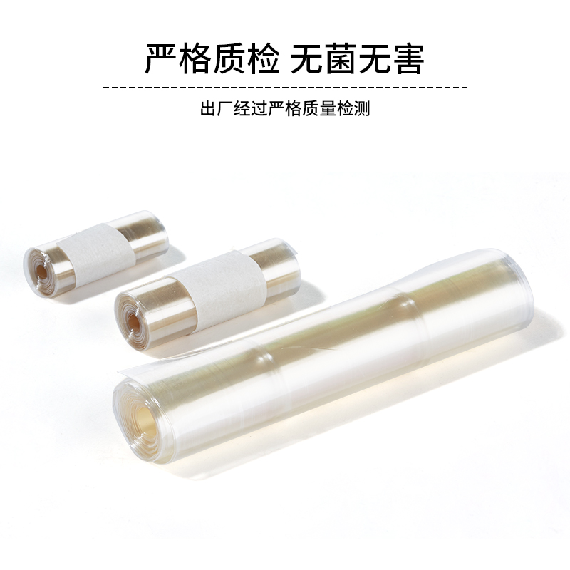 极速干型透析袋实验室蛋白吸附MD25MDA34MD44MD77分子量14000透析