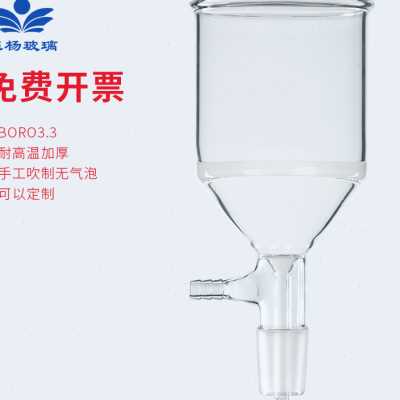 极速玻璃砂芯过滤抽滤漏斗50/100/250/500/1000P/2000ml砂芯漏斗