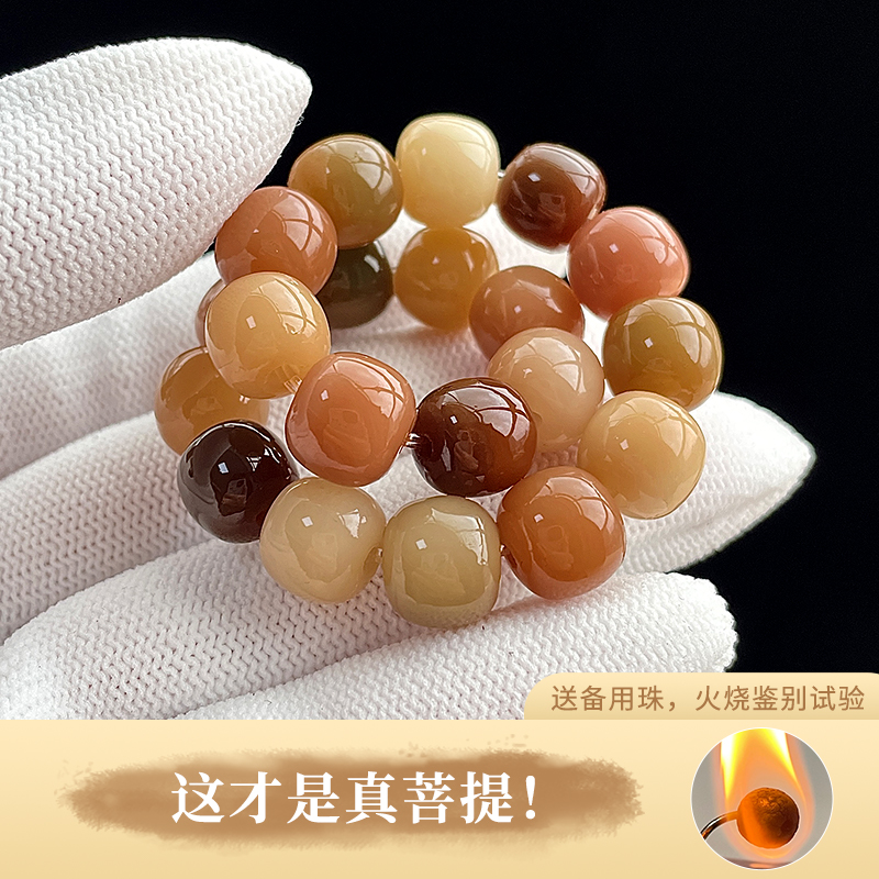 极速干枯玫瑰白玉菩提根手串女绕指柔学生菩提子文玩Y佛珠盘玩手
