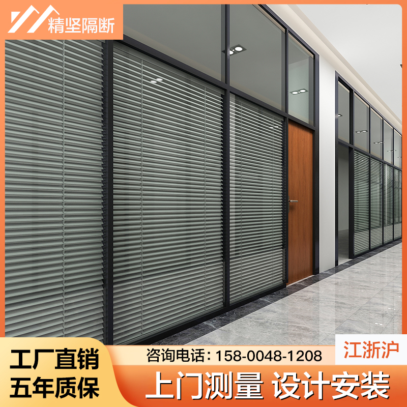 极速办公a室屏风隔断墙现代简约铝合金高隔百叶窗双层钢化办公玻