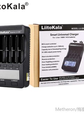 极速lii-5e00S lii-500 lii-PD4 Lii-202 lii-402 lii-S2 lii-S4