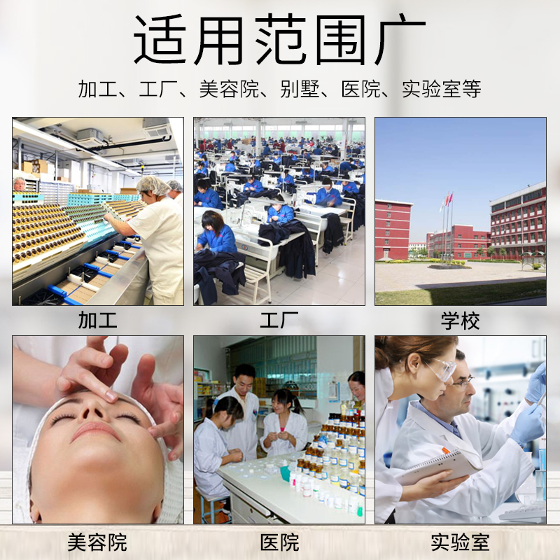 极速10L-500lL实验室超纯水机生物去离子水设备生化仪蒸馏超纯水