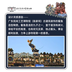 极速广州陈家祠文创汉服香囊驱蚊B艾草香包袋古风腰配考试挂饰端