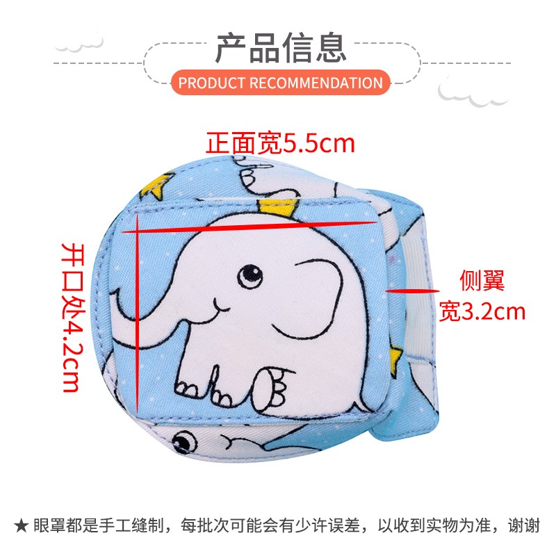 极速儿童弱视遮光眼罩视力v矫正遮眼罩斜视遮挡罩单眼遮眼布眼镜