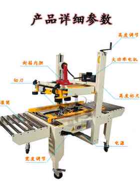 极速慧博6050全自动胶带封x箱机快递纸箱电商电动打包机器粘箱机