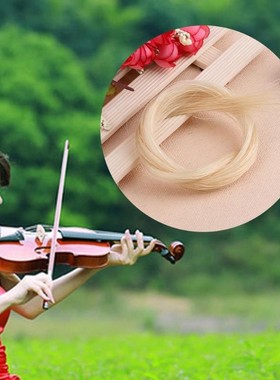 极速1 Hank Universal Yellow White Stallion Horse HairY for V