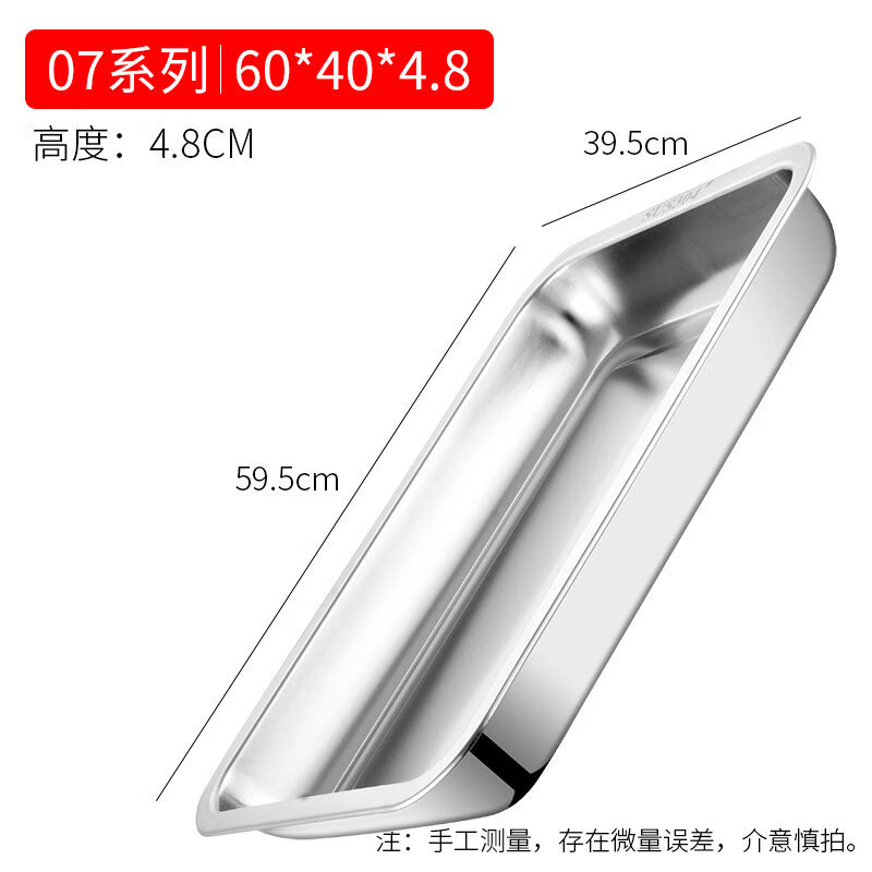 极速新品304不锈钢盘子长方形商用托盘烧烤盘家用餐X盘蒸餐盘深方
