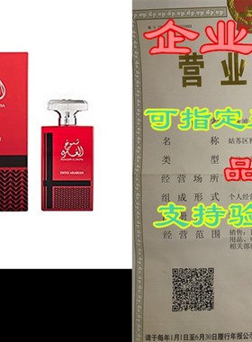 极速Shumoukh Ajl Ghutra for Men 100mL  Leather Eau De Perfu