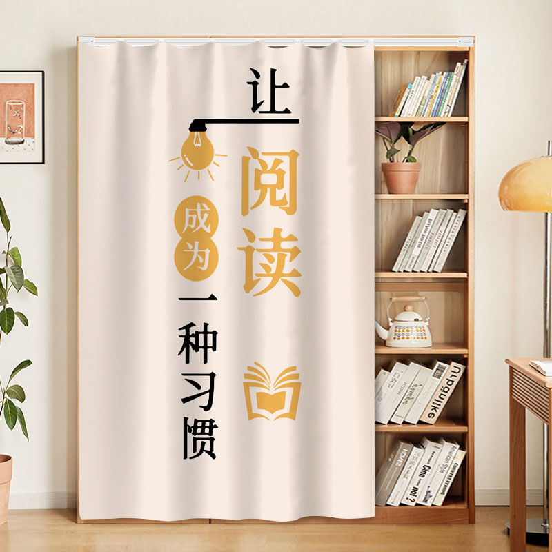 极速图书馆书柜书架柜子防尘遮挡帘无门衣柜遮尘帘V滑轨杂物遮丑