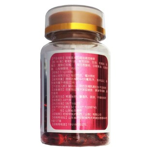 极速玫瑰精油胶囊玫瑰油凝胶糖果脸部透明V质酸钠女面部