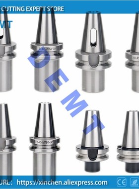 极速BT40c MTA1 45 BT40 MTA2 BT40 MTA3 75 BT40 MTA4 90 morse