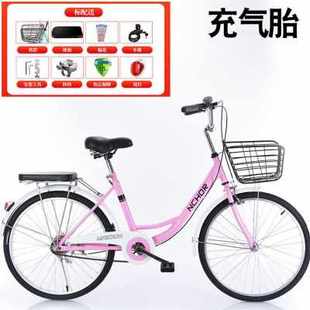 极速厂销自行车成年中大学生男女式 大人轻便2M426寸上班代步买菜
