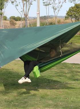 极速new HAmmohck RAiN SUNSHAdE AWNiNg SUNSHELTER BEAcHTENT W