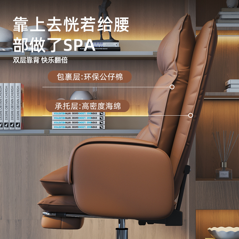 极速办公椅人体工学可躺电脑椅y家用靠背学习座电竞沙发椅子升降