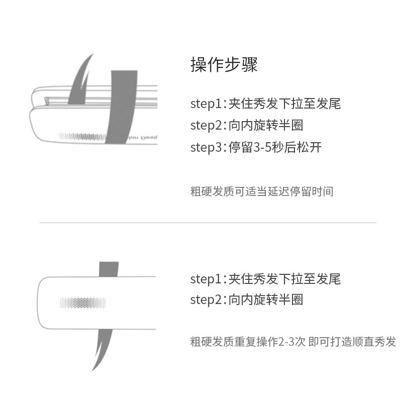 极速迷你小夹板女便携式直卷两用卷发H棒迷小型拉直板夹刘海神气