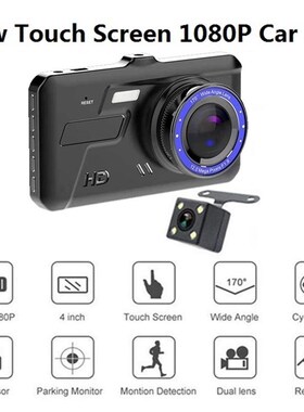极速Vehemo Dual Lens Car Camera  Dash TCam Full H