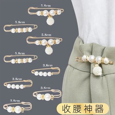 极速2023儿童裤头改小神器x收腰别针固定衣服收紧免缝裤子松紧调