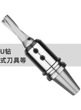 极速侧固式刀柄 BT40-SLNs32-100 SLN10-SLN40全系列 U钻快速钻刀