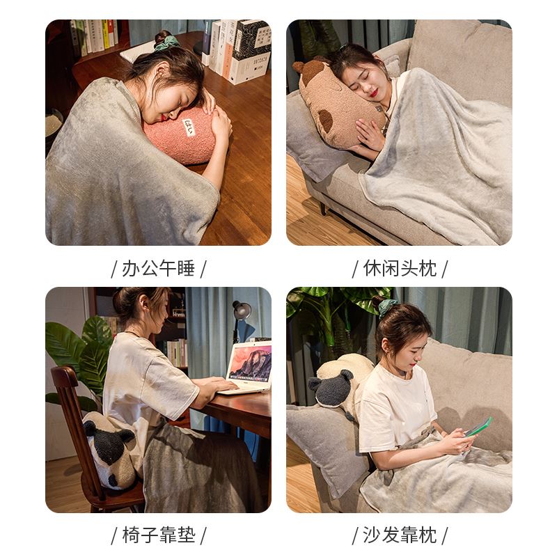 极速毛毯办公室午睡抱枕二u合一女生睡觉被子两用可收纳折叠空调