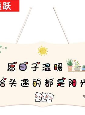 极速入户门口欢迎回家装饰挂牌墙面进门玄关墙壁门上挂Z件小饰品
