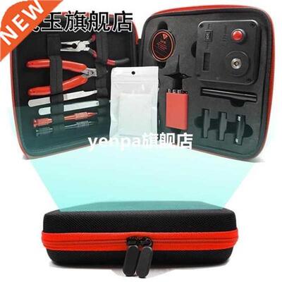 极速Update Coil Mastoer V3  Kit All-in-One CoilMaster V3  El