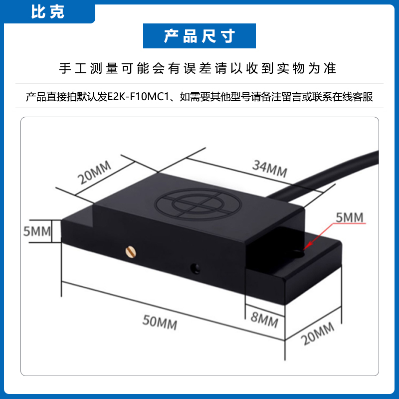 极速E2K-F10MC1方形电容式接近开关料位检测传感器R感应开关NPN24