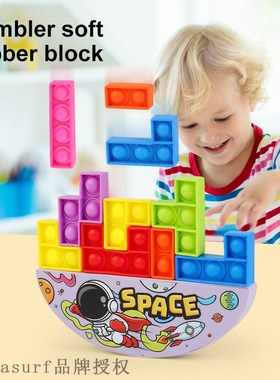 极速New rat killinng pioneer Tetris folding music soft silic