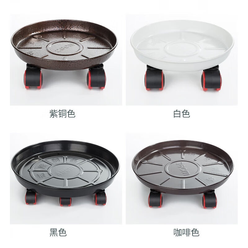 极速花姬加厚金属花盆托盘滚轮底座万向轮圆形大型T盆栽接水带轮