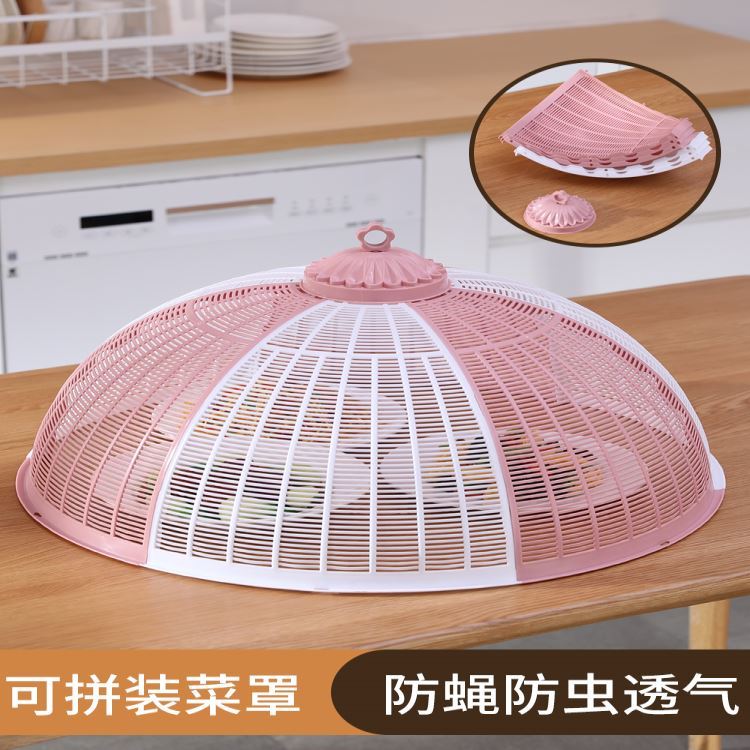 极速餐桌饭菜罩防苍m蝇遮菜防尘可折叠家用可拆洗夏天塑料菜盖子