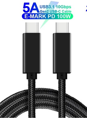 极速TYPE-C Full Function USB C Cable(2m)K E-MARK 5A PD 100W