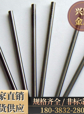 极速春保硬质合金EA65 EA90 VA70 VA80 VA90 VAS95钨钢圆棒 带孔