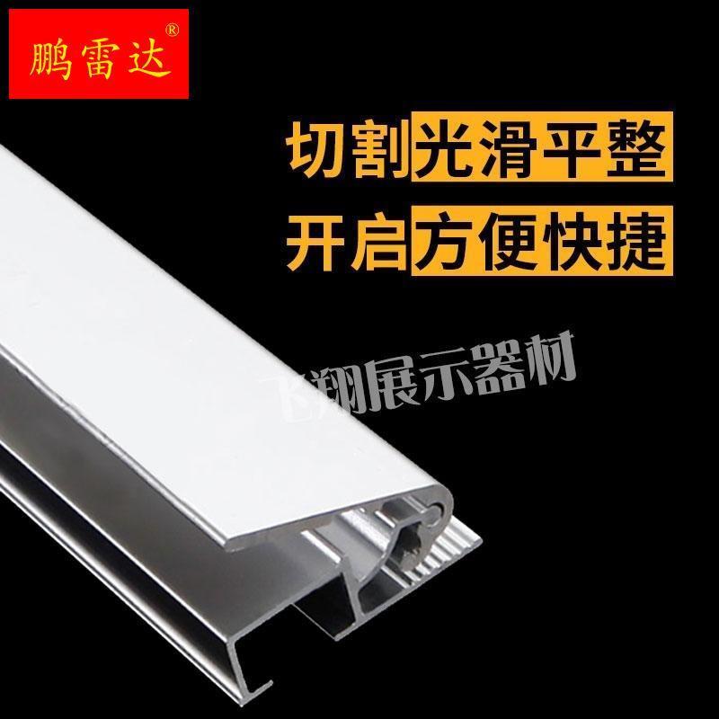 极速厂家直销吊旗k杆挂画轴铝合金开启式海报挂轴吊杆展会宣传海