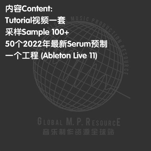 极速S154 DubVision V.5 Future RaveJ (789ten) 合集音乐制作音