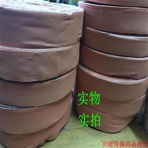 极速老式粘手套胶布70米膏x布橡皮防裂抛光用胶布缠绕纱手套胶边