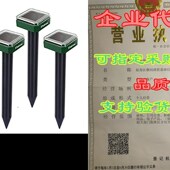 Mole Sonic Repellent Groundhog 极速Thanos Repeller Sohlar