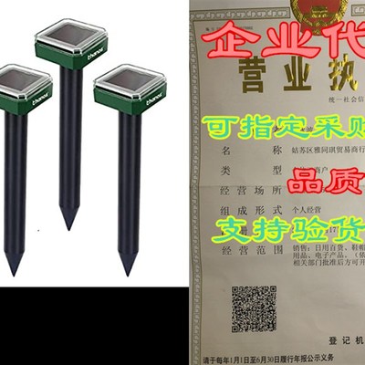 极速Thanos Sohlar Sonic Mole Repellent Groundhog Repeller Go