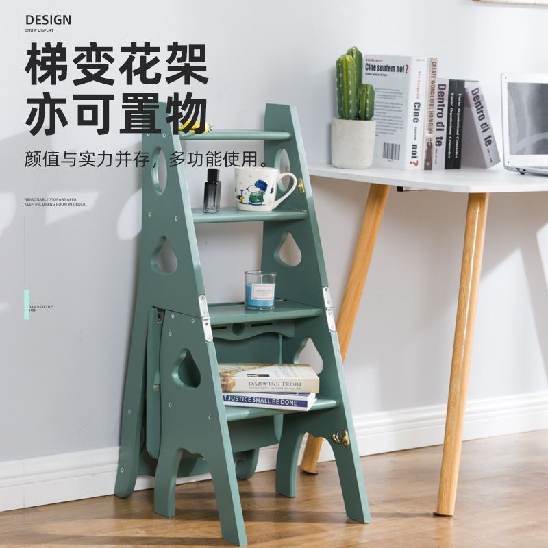 极速实木家用晾衣k多功能折叠梯凳变椅子简易室内落地登高加高步
