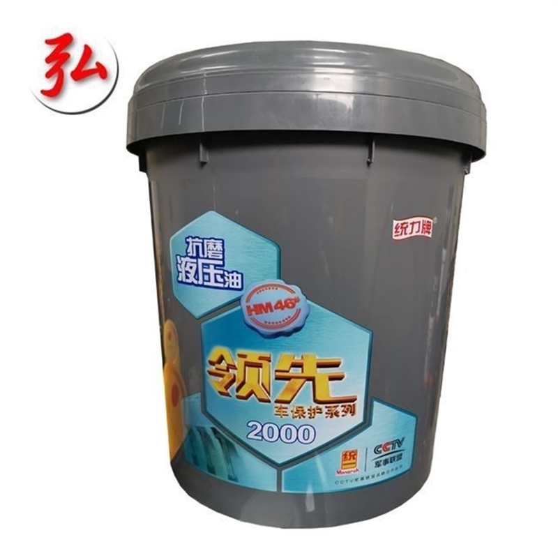 极速液压油d46号68号16L适用于工程机械及各种液压设备装载机铲车