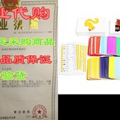Picture Concentration Card Bundle 384 极速576 Pack Spfanish