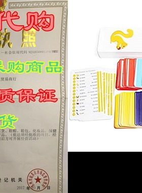 极速576 Spfanish Concentration Picture Card Bundle Pack: 384