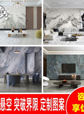极速岩板电视背景墙2021新款1200Dx2400轻奢风岩板客厅连纹大理石