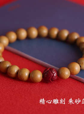 极速十年老桃木手串紫金砂金珠莲花朱砂手链文P艺女木手串复古本