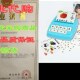 Matching Letter Games Number 极速2 Game