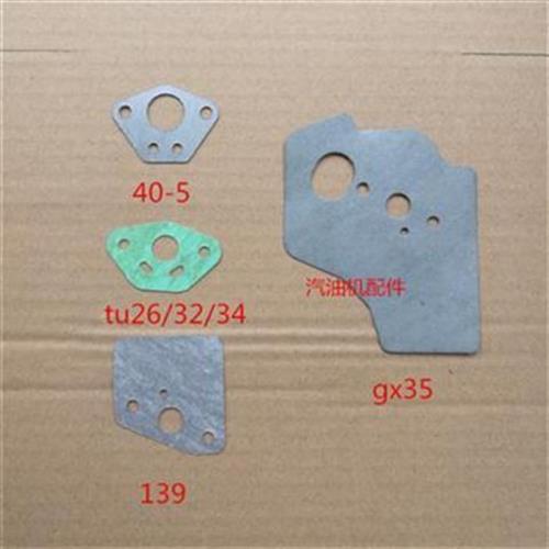 极速割草机化油器垫片华k盛139f 140f GX35 tu26 32/34/40-5化油