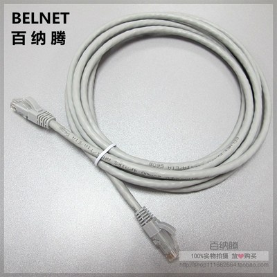 极速1m 2m 3 m CAT6 Ethernet cable Gigabit Ethernet Wcable RJ