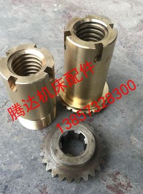 极速。武汉齐齐哈尔C512-1Ar C511A配件502200/380螺旋伞齿轮Z17/