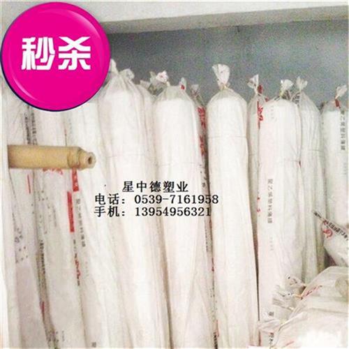 极速新款25米 m小拱棚塑s料薄膜 E温室大棚膜 塑料布 农膜 塑