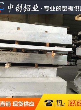 极速西南铝业2017铝板 6063 7075 2014 铝棒  5A06 5a05 2YA12t4t